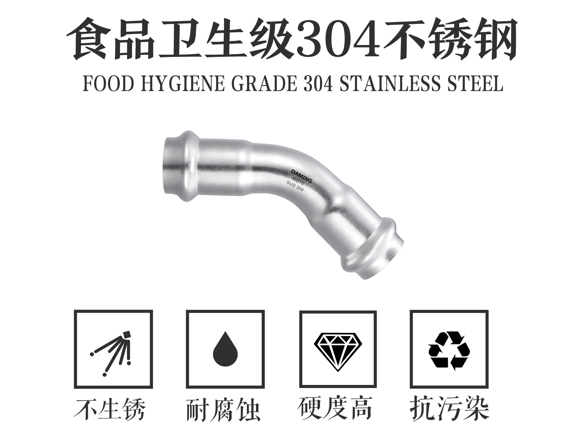 探花视频在线观看探花在线播放45°度等徑彎頭