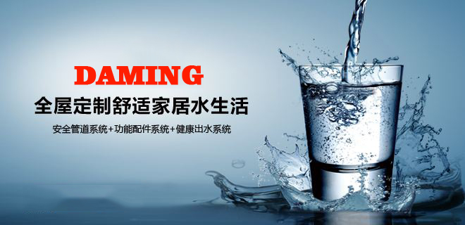 探花在线播放給水管
