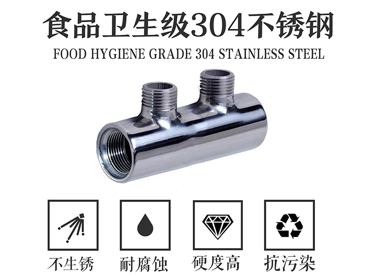 探花在线播放2路集水器