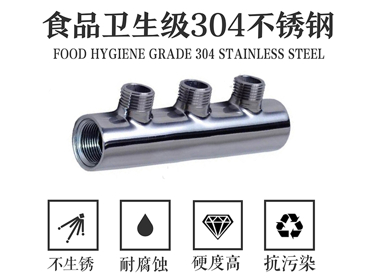 探花在线播放3路集水器