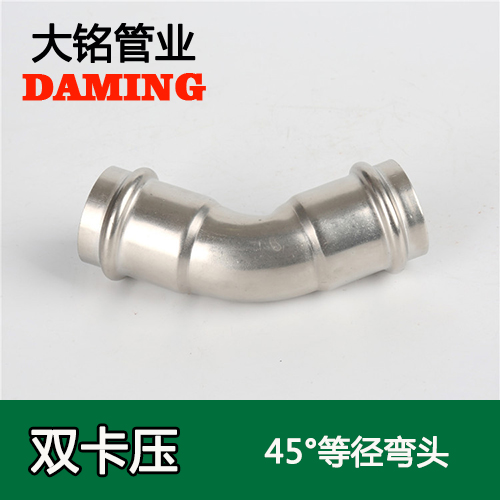 DN15 探花在线播放45度等徑彎頭GB/T19228.1-2011