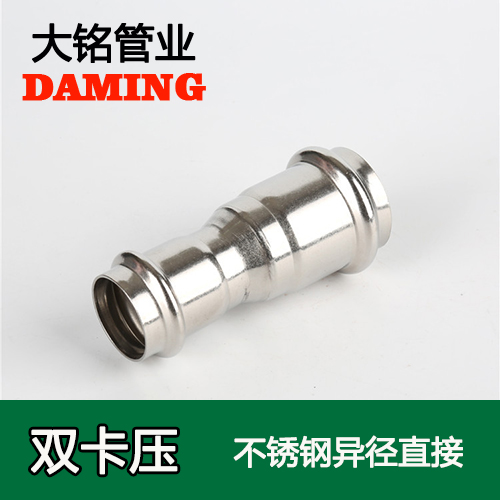 DN60*20 探花在线播放變徑大小頭直接（304 316L）