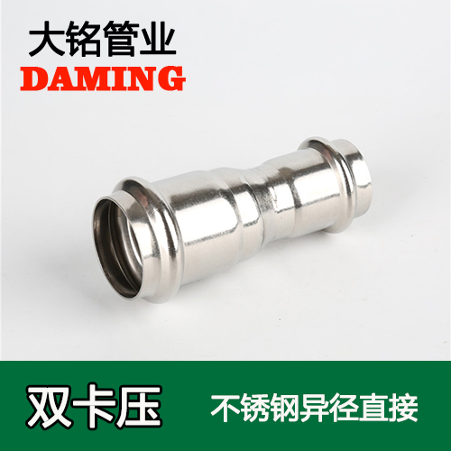 DN60*25 探花在线播放變徑大小頭直接（304 316L）