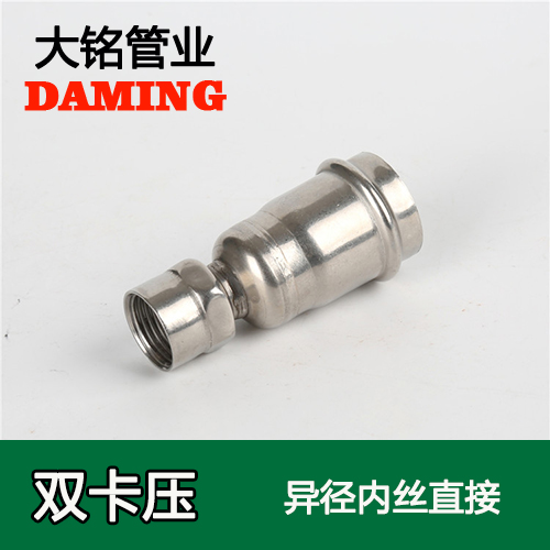 DN65*2 探花在线播放異徑內絲轉換直通二寸接頭（304 316L）