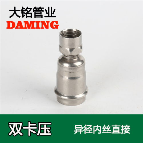 DN100*3 探花在线播放異徑內絲轉換直通三寸接頭（304 316L）