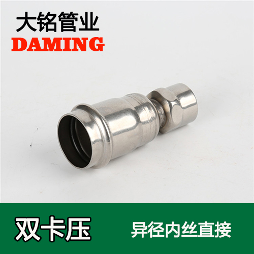 DN80*2 探花在线播放異徑內絲轉換直通二寸接頭（304 316L）