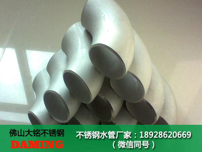 探花在线播放工業彎頭