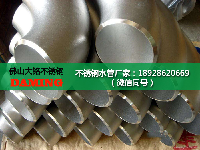304探花在线播放彎頭