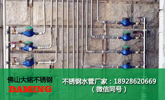 海口市探花在线播放水管廠家