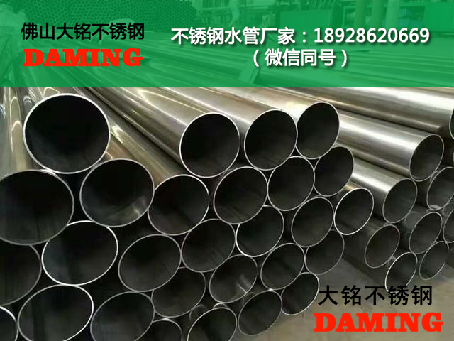 焦作探花在线播放水管廠家