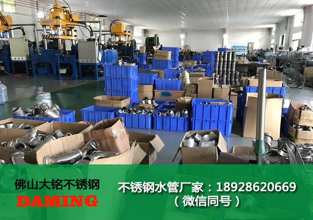 河池市探花在线播放水管廠家