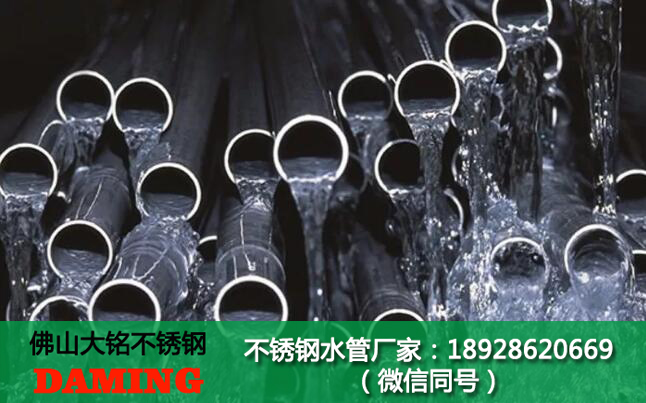 崇左市探花在线播放水管廠家