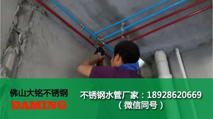 崇左市探花在线播放水管廠家