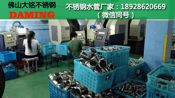 張家界探花在线播放水管廠家
