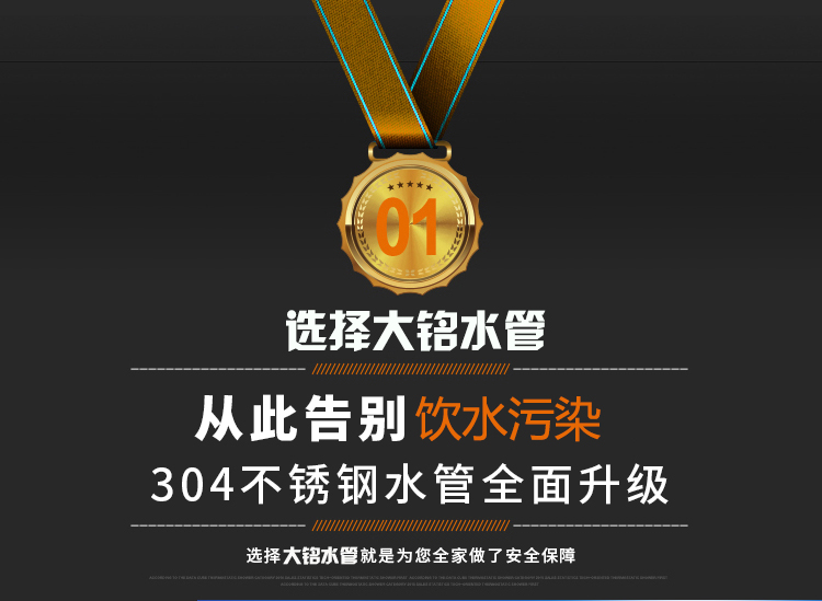 衛生級探花在线播放水管規格