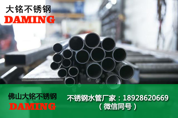 綿陽探花在线播放水管廠家