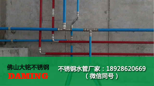 宜春探花在线播放水管廠家