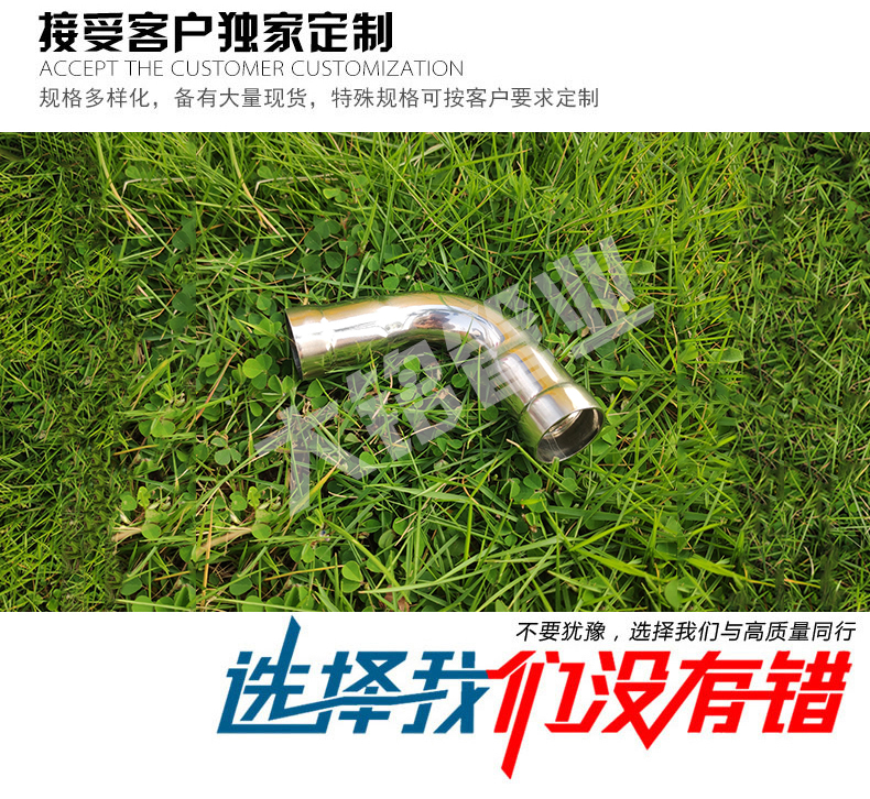 探花在线播放彎頭規格