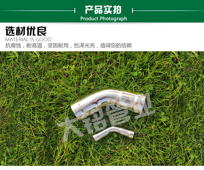 45度探花在线播放彎頭