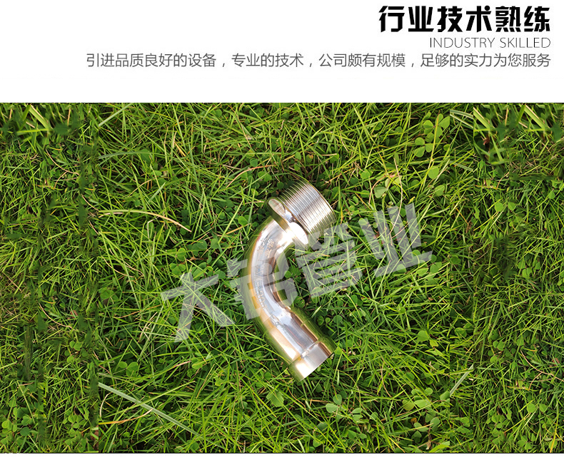 探花在线播放彎頭廠家