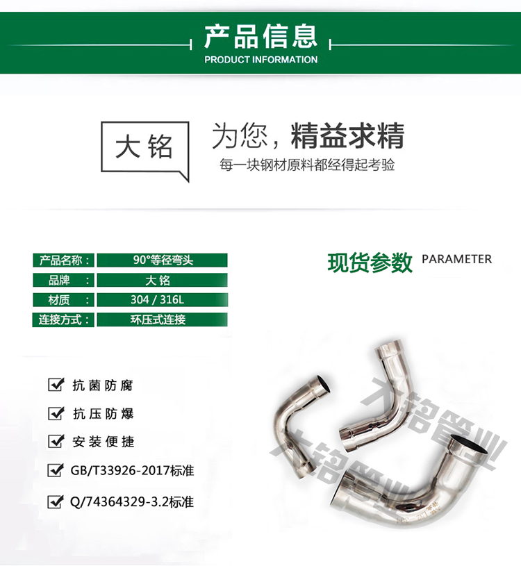 探花在线播放彎頭