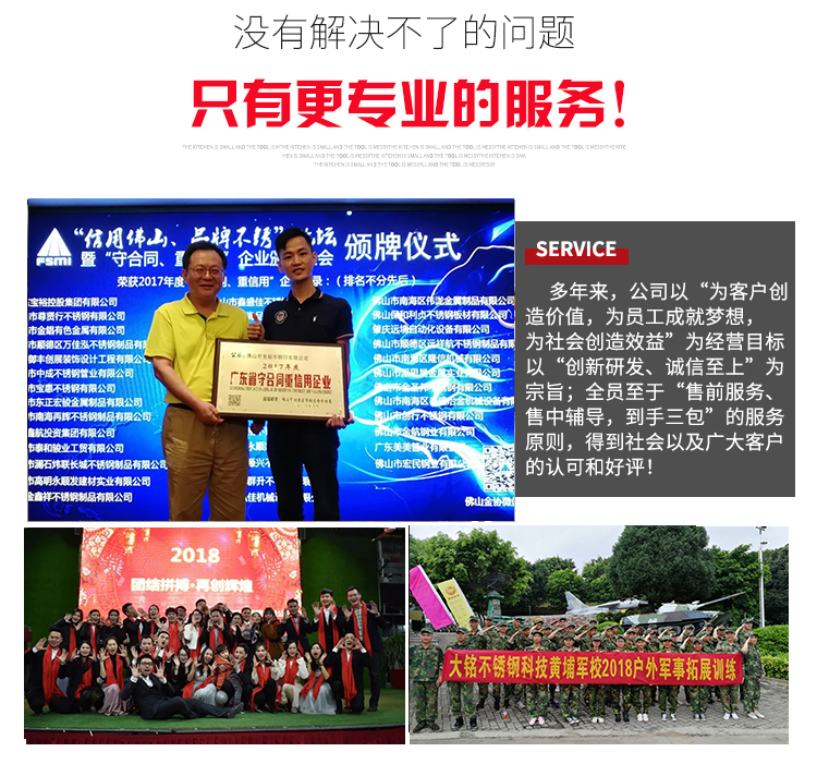 探花在线播放直通規格