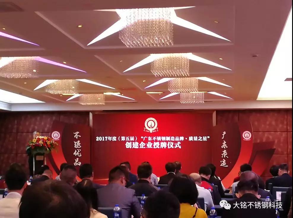 探花在线播放水管質量之星