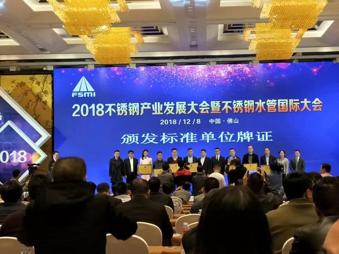 316L探花在线播放給水管