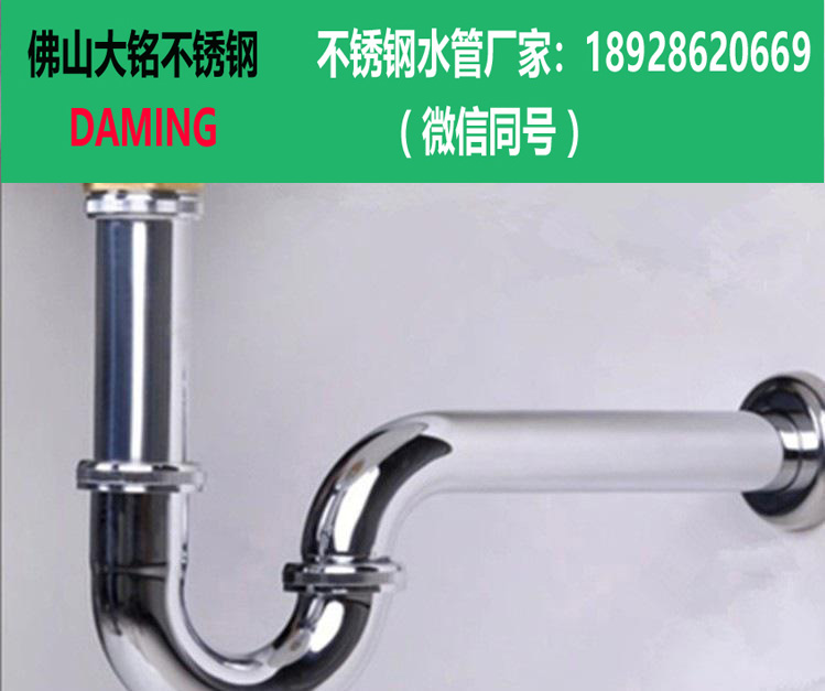 探花在线播放排水管