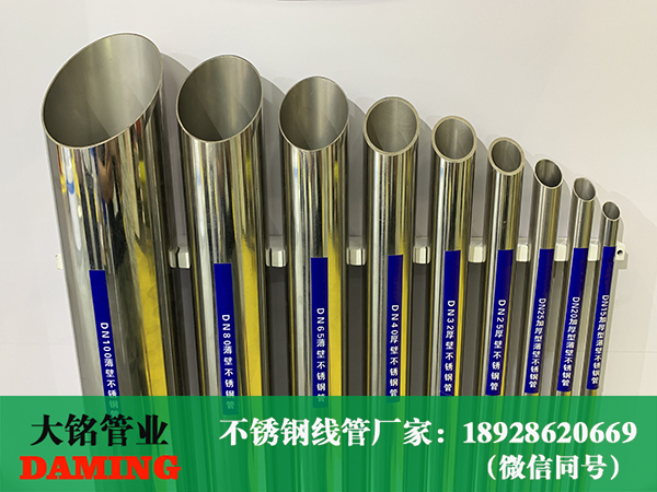 304L家裝探花在线播放水管