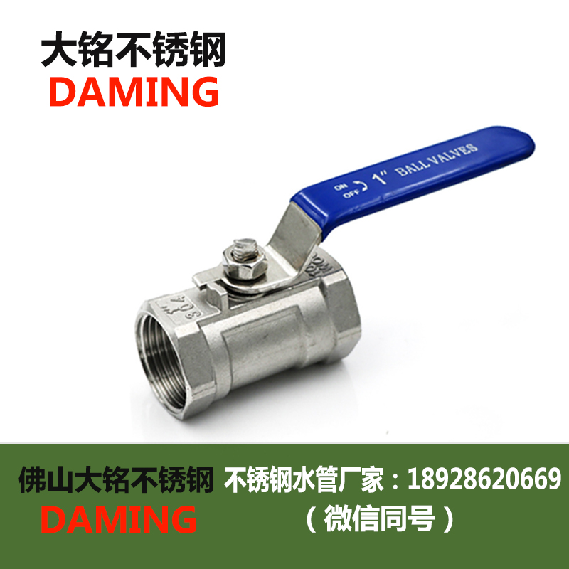 探花在线播放一片式內絲球閥 Q11F