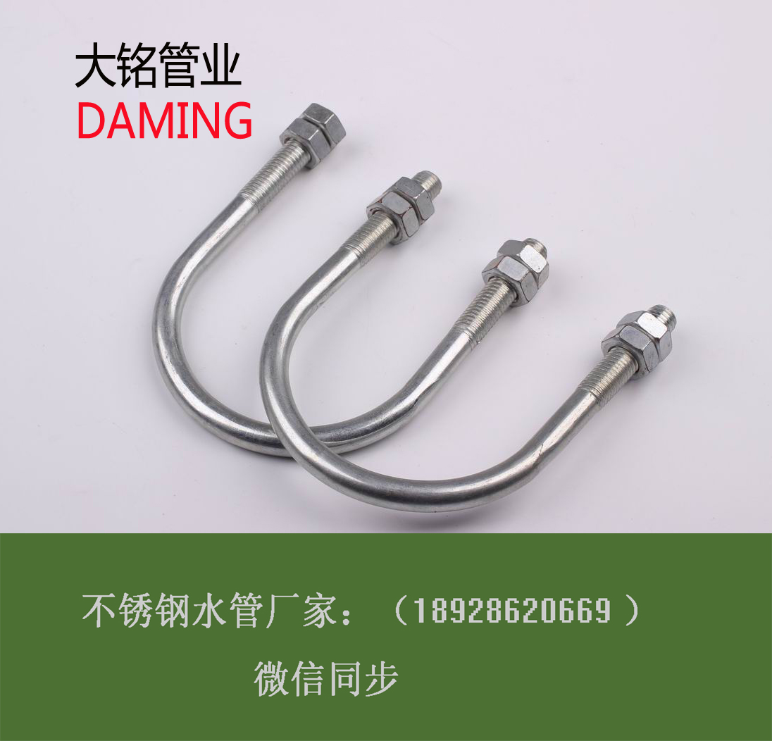 探花在线播放U型管碼