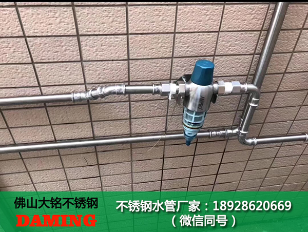 316L探花在线播放給水管