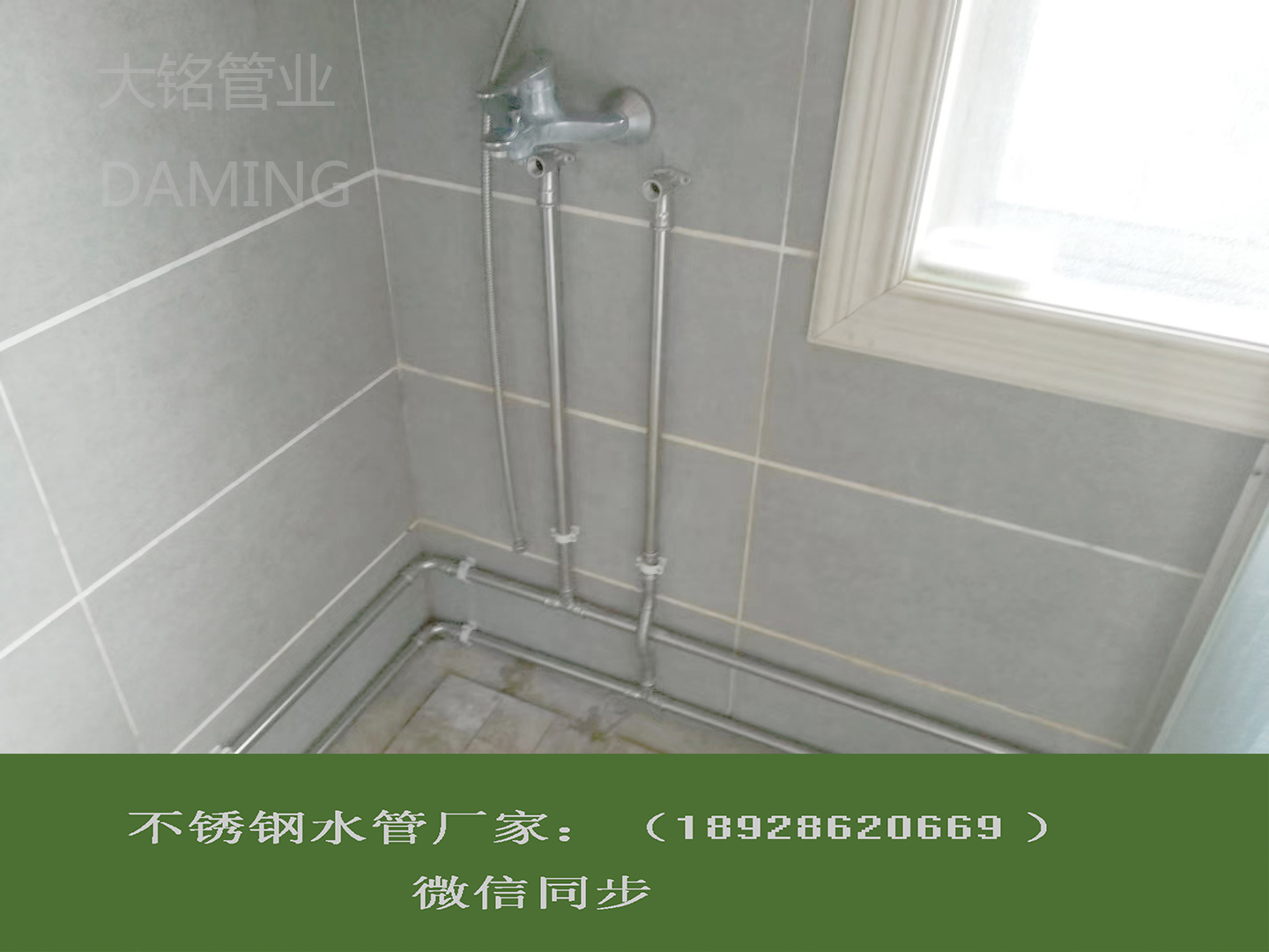 316L探花在线播放給水管