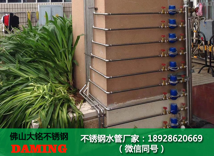 家裝316L探花在线播放水管