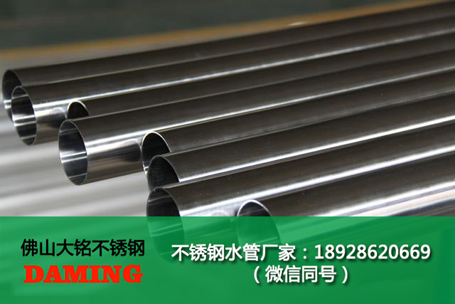 316L薄壁探花在线播放給水管