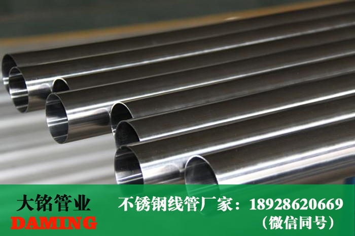 探花在线播放線管廠家