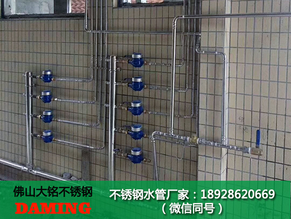 探花在线播放生活給水管