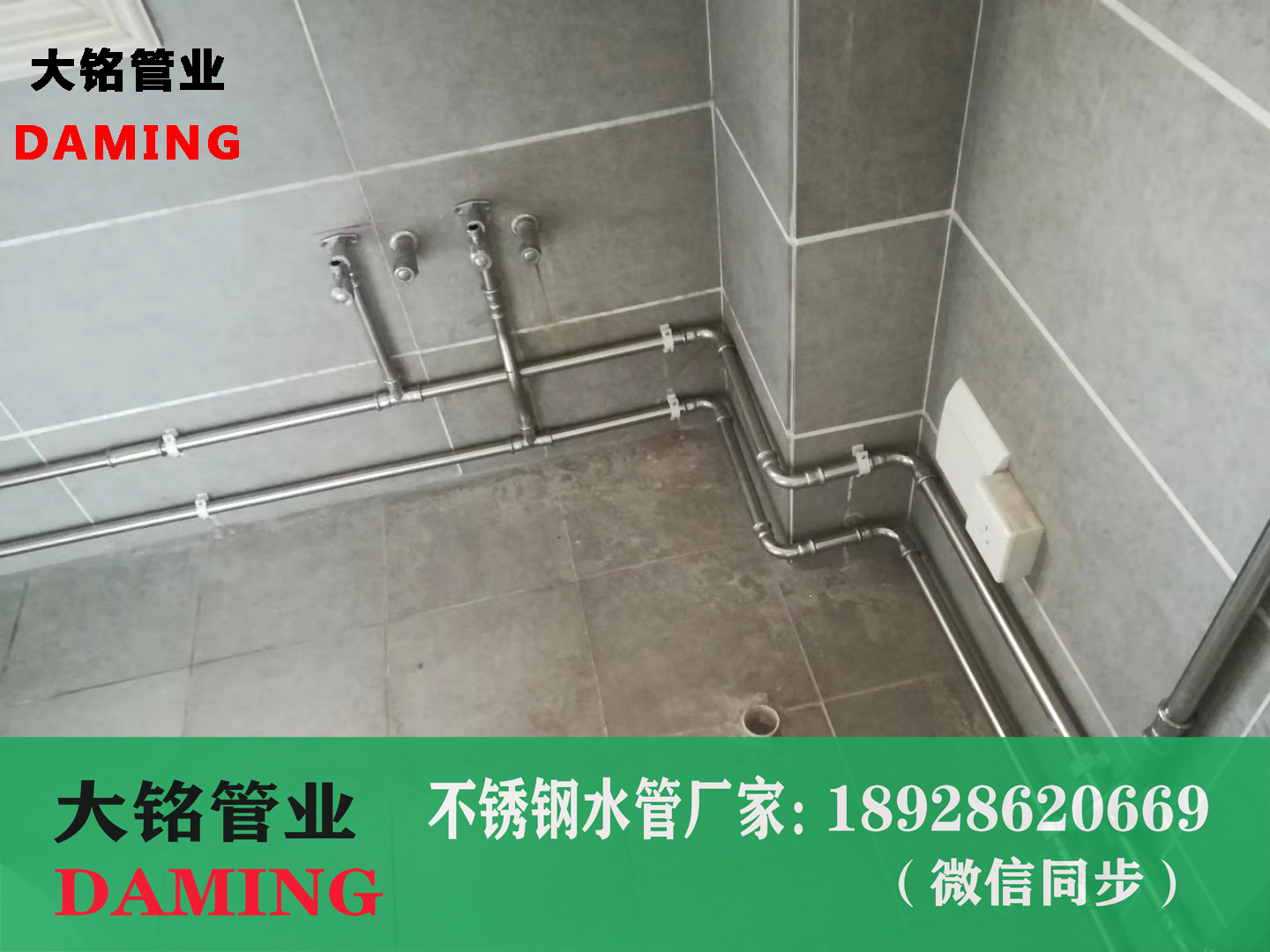 生活探花在线播放給水管
