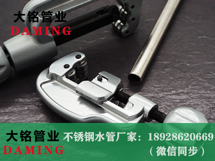 探花在线播放管切割刀