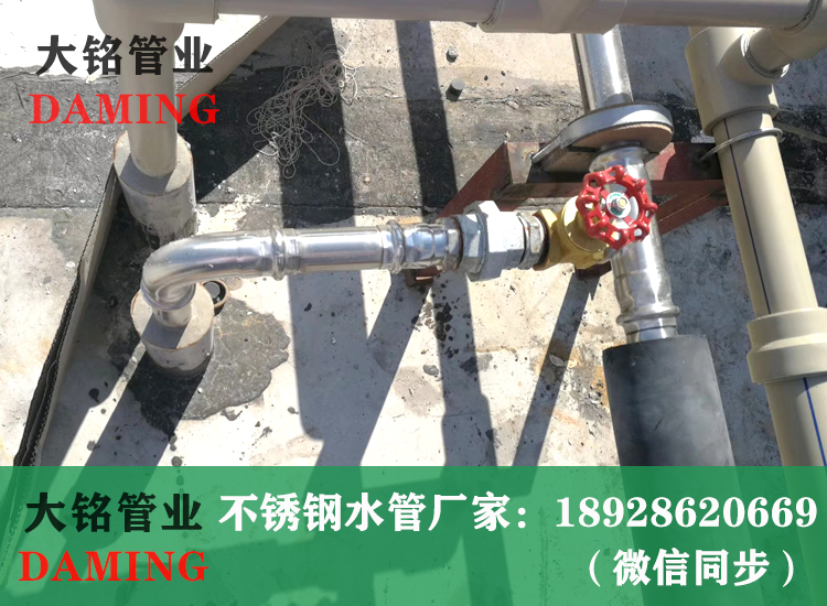 卡壓式316探花在线播放給水管