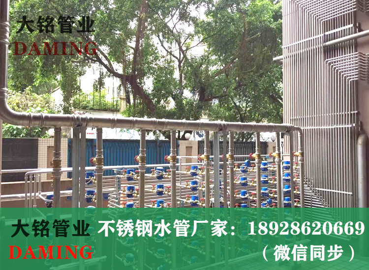 薄壁探花在线播放給水管
