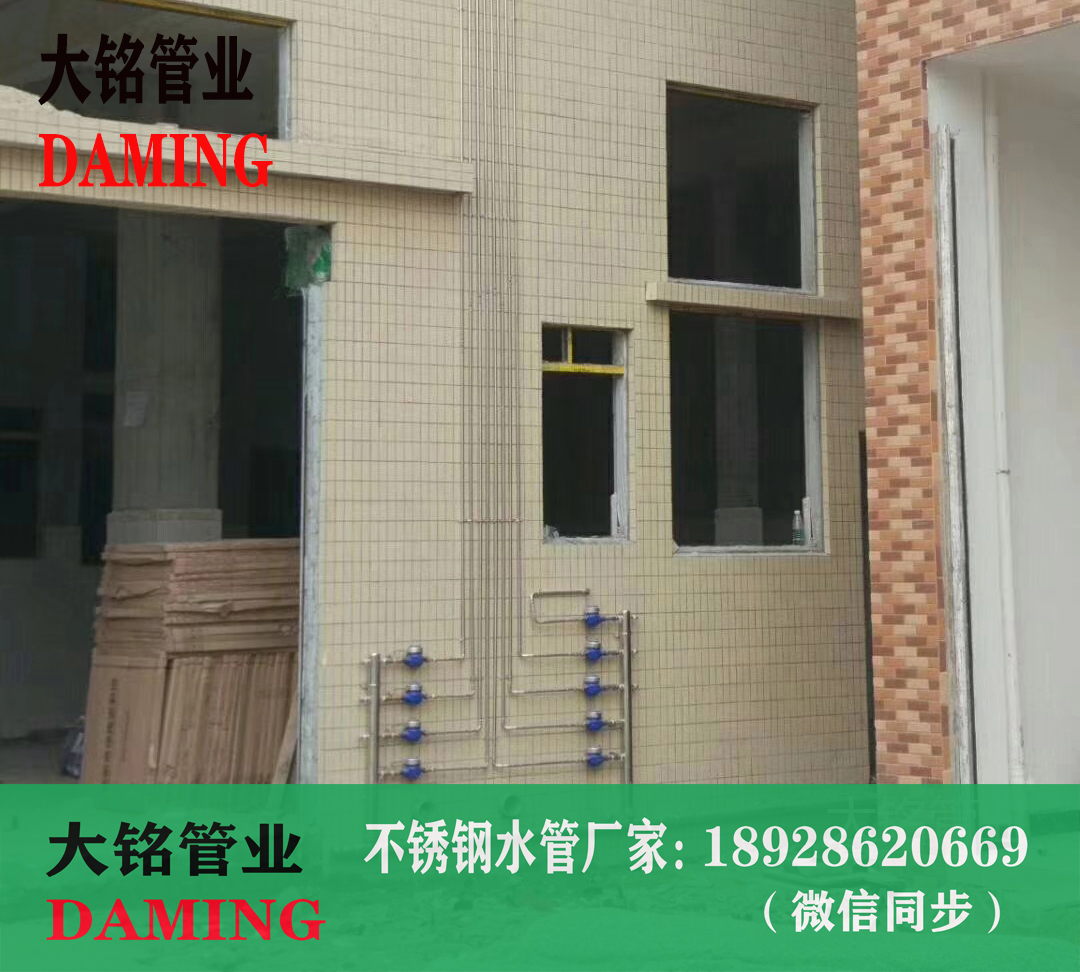 316L探花在线播放薄壁管