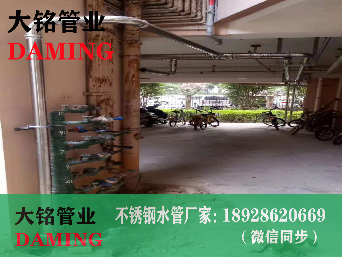 DN50*15探花在线播放90°異徑彎頭