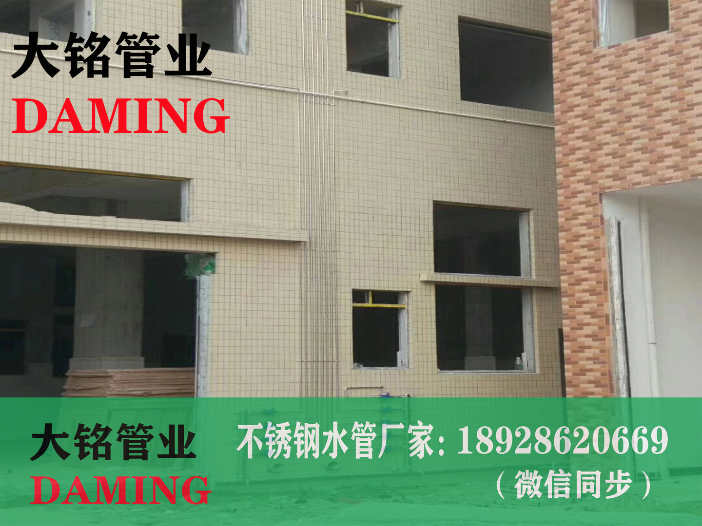 探花在线播放水管及配件