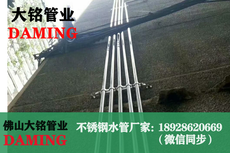 探花视频在线观看探花在线播放供水管材