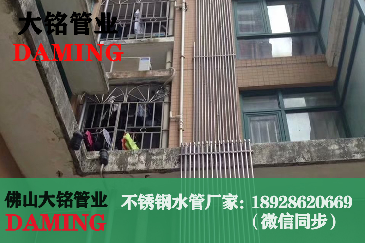 探花视频在线观看探花在线播放供水管材