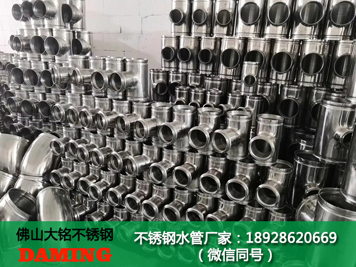 三頭探花在线播放給水管接頭