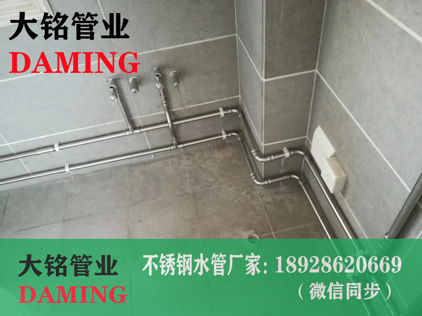 探花在线播放給水管