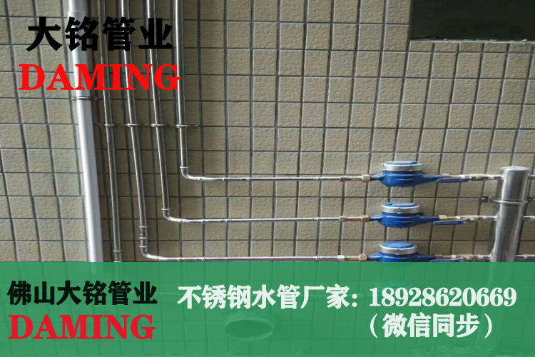 SUS304探花在线播放給水管